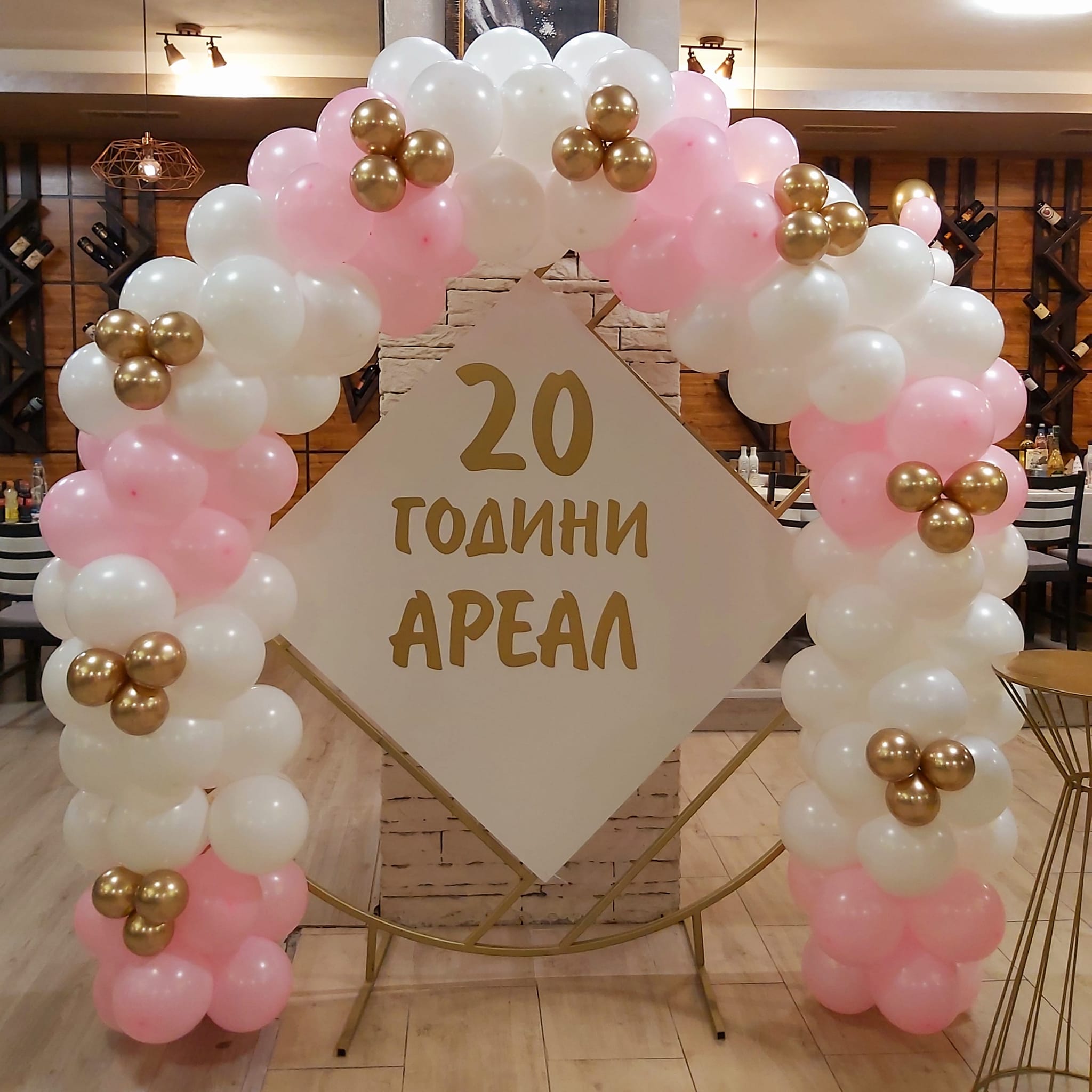 Пижами и бельо AREAL
